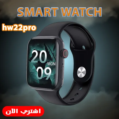SMART WATCH hw22pro