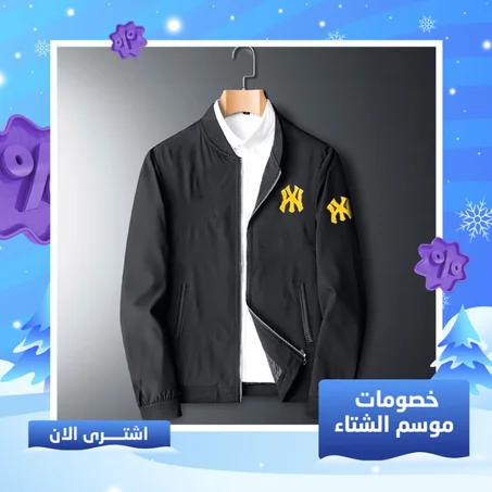 جاكيت NY وتر بروف