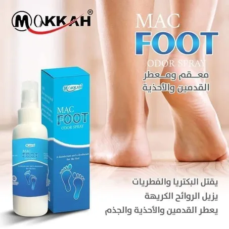 معقم القدم الجديد