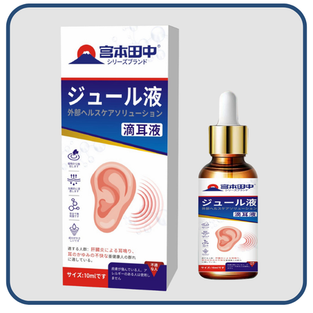 مصل  الأذن لتخفيف الألم