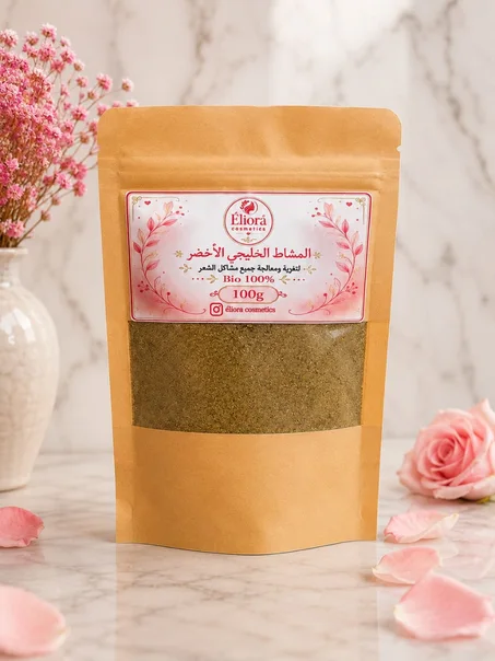 المشاط الخليجي الأخضر للشعر