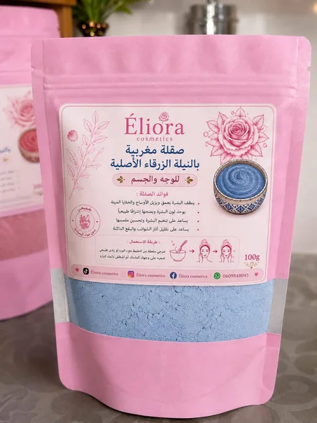 صقلة مغربية بالنيلة الزرقاء  Sokkla à Nila