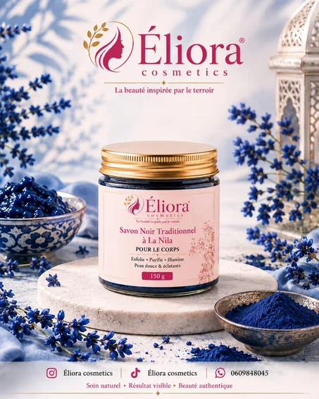 الصابون البلدي بالنيلة الزرقاء Savon Noir à  La Nila