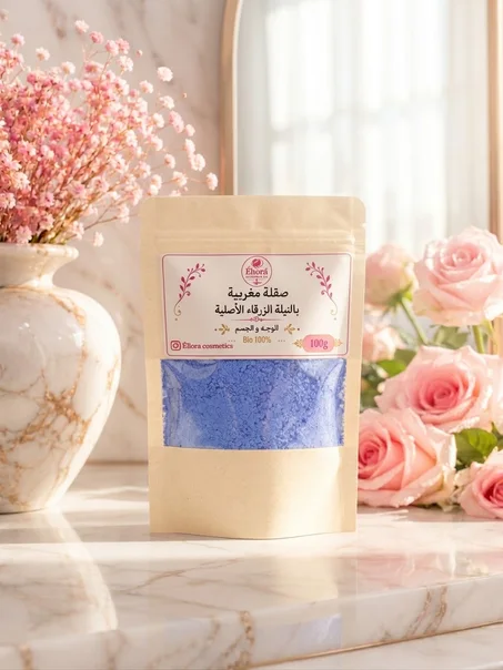 صقلة مغربية بالنيلة الزرقاء