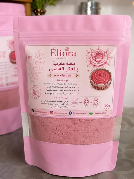 صقلة مغربية بالعكر الفاسي SokKla à L'Aker lfassi