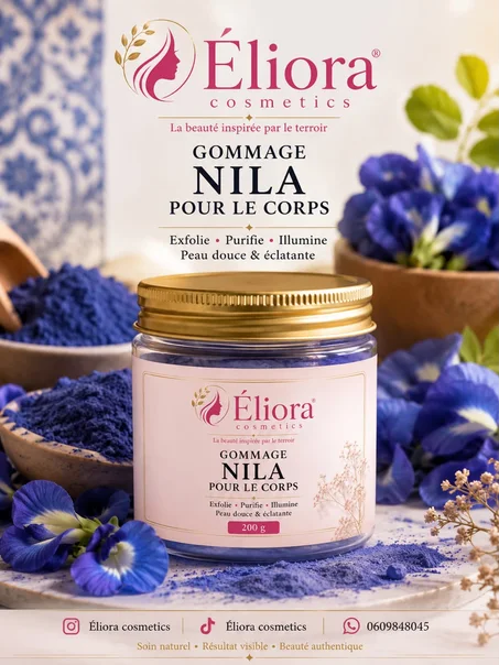 مقشر الجسم بالنيلة الزرقاء الأصلية Gommage Nila