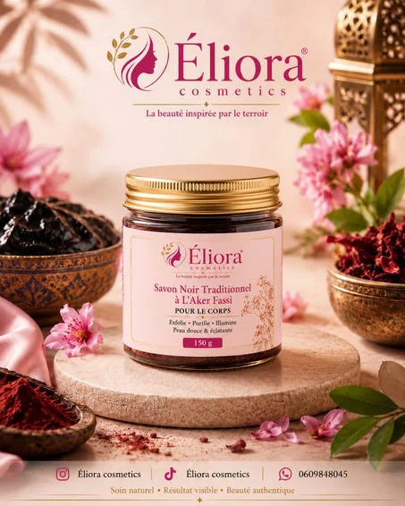 صابون بلدي بالعكر الفاسي    Savon Noir à L'aker lfassi