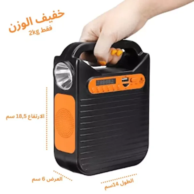 مولد الطاقة الشمسية متعدد الاستعمالات