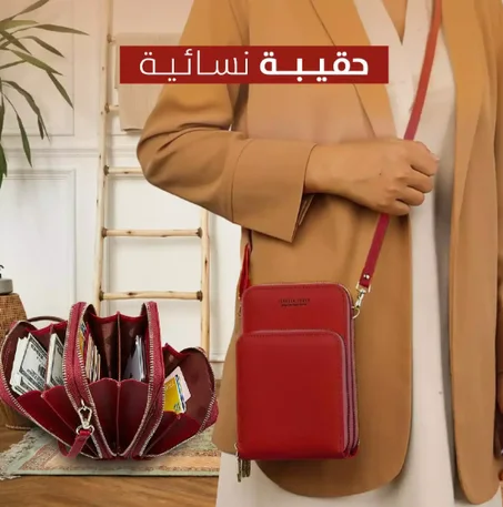 حقيبة FOREVER BETTER