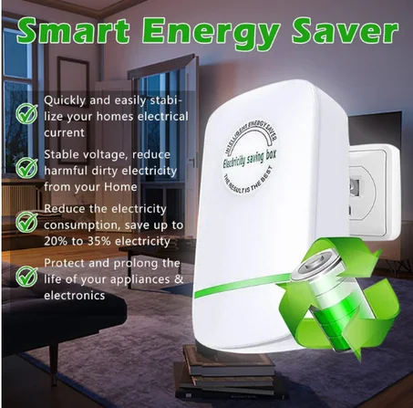 صندوق توفير الطاقة احترافي