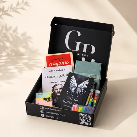 Nos Box Premium