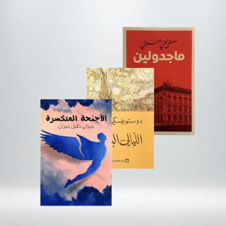 مجموعة الحب