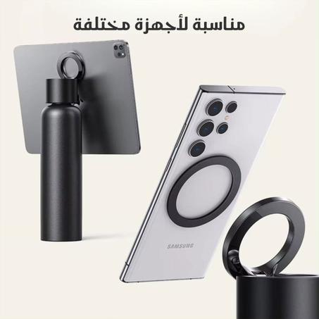 زجاجة مياه بحامل جوال مغناطيسي