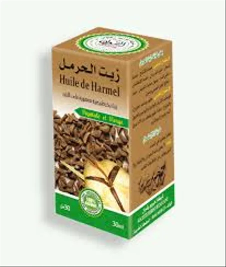 زيت الحرمل