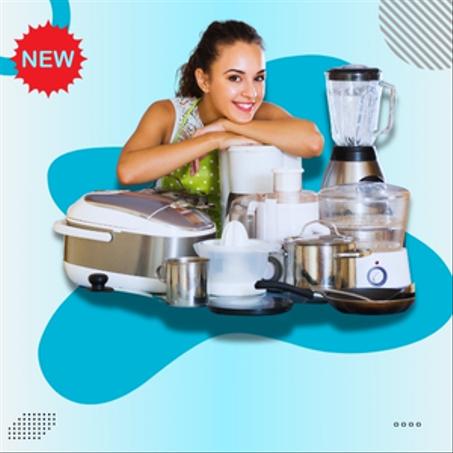 المنزل والمطبخ