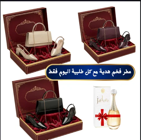 تألقي كالأميرات: طقم (حقيبة + والطالون) بتصميم فرنسي فاخر +   عطر فخم هدية مجانية مع كل طلبية اليوم فقط ✨