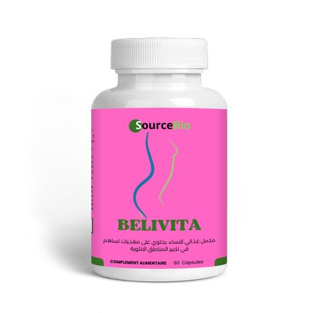 مكمل غدائي لتكبير الارداف BELIVITA