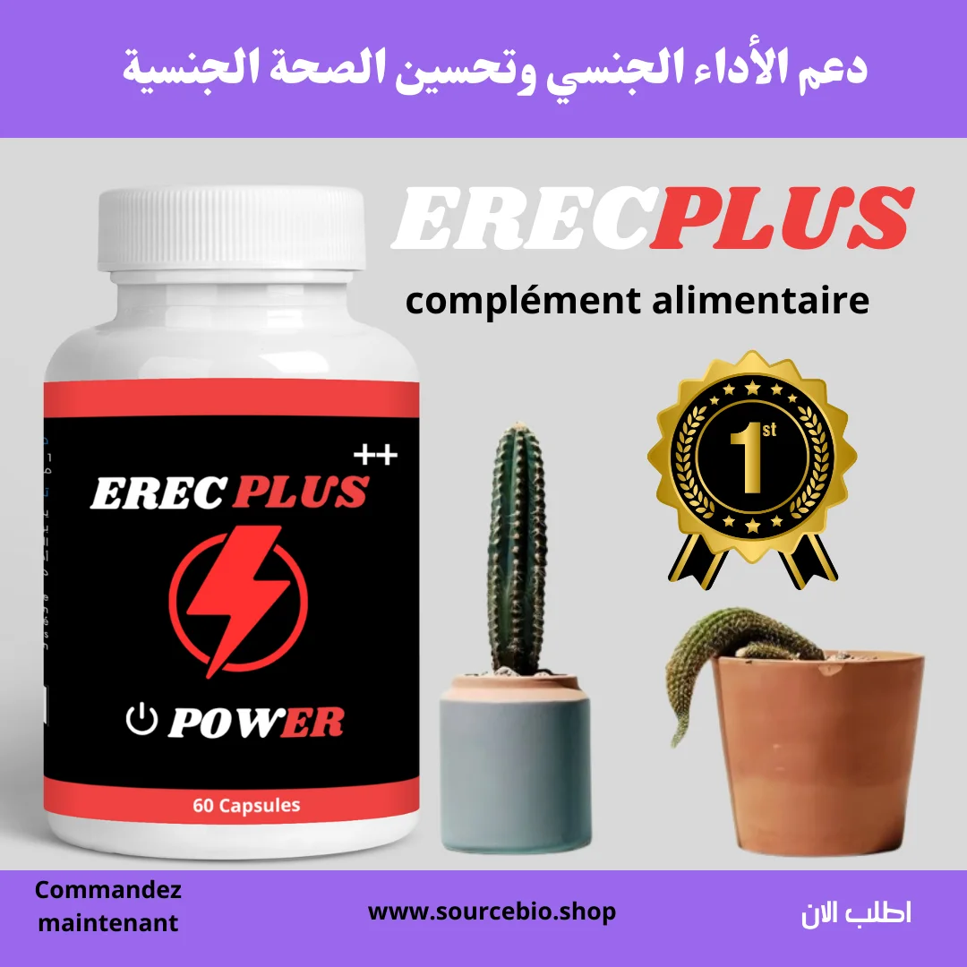 ERECPLUS