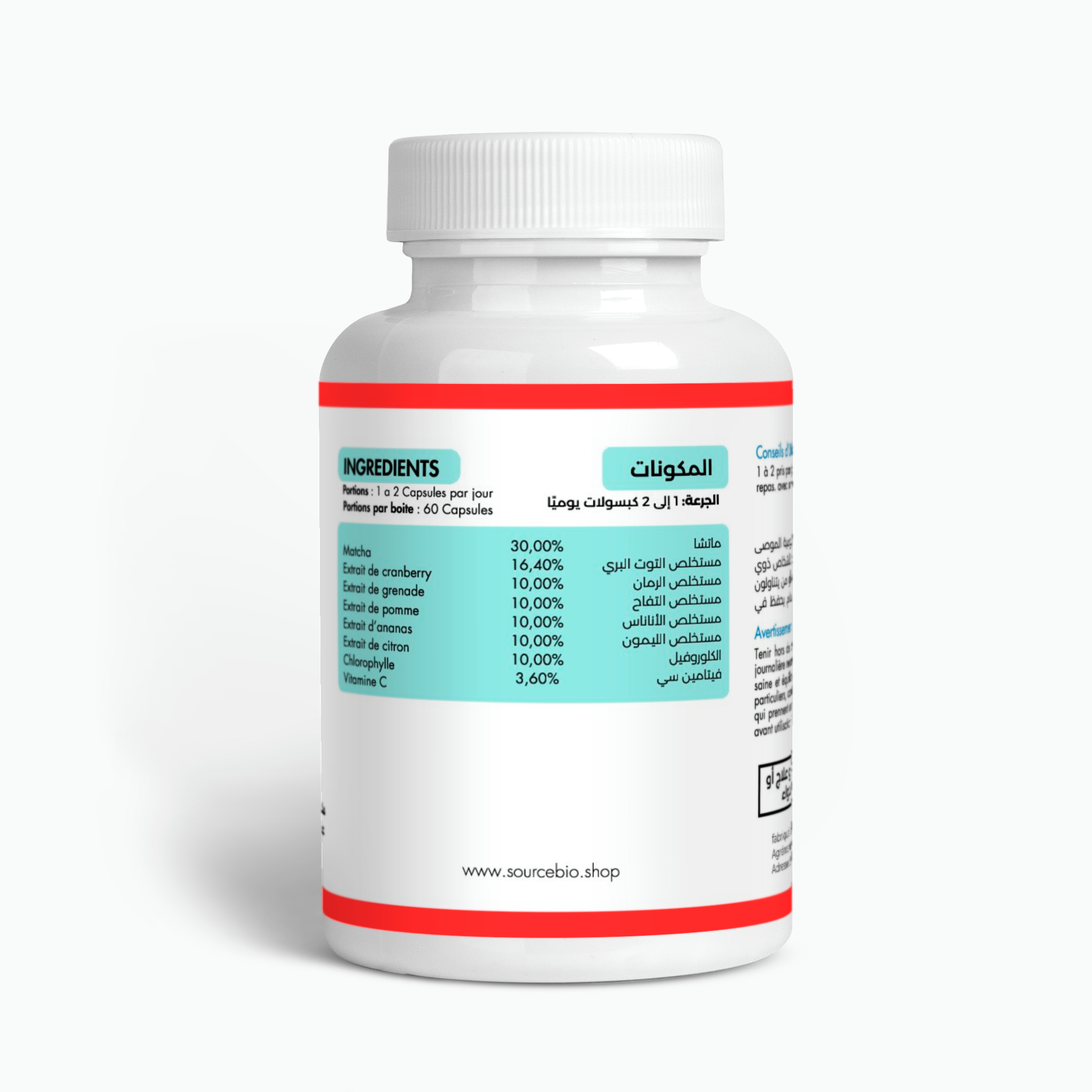 مكمل غدائي لحرق الذهون الزائدة LIPOREDUX