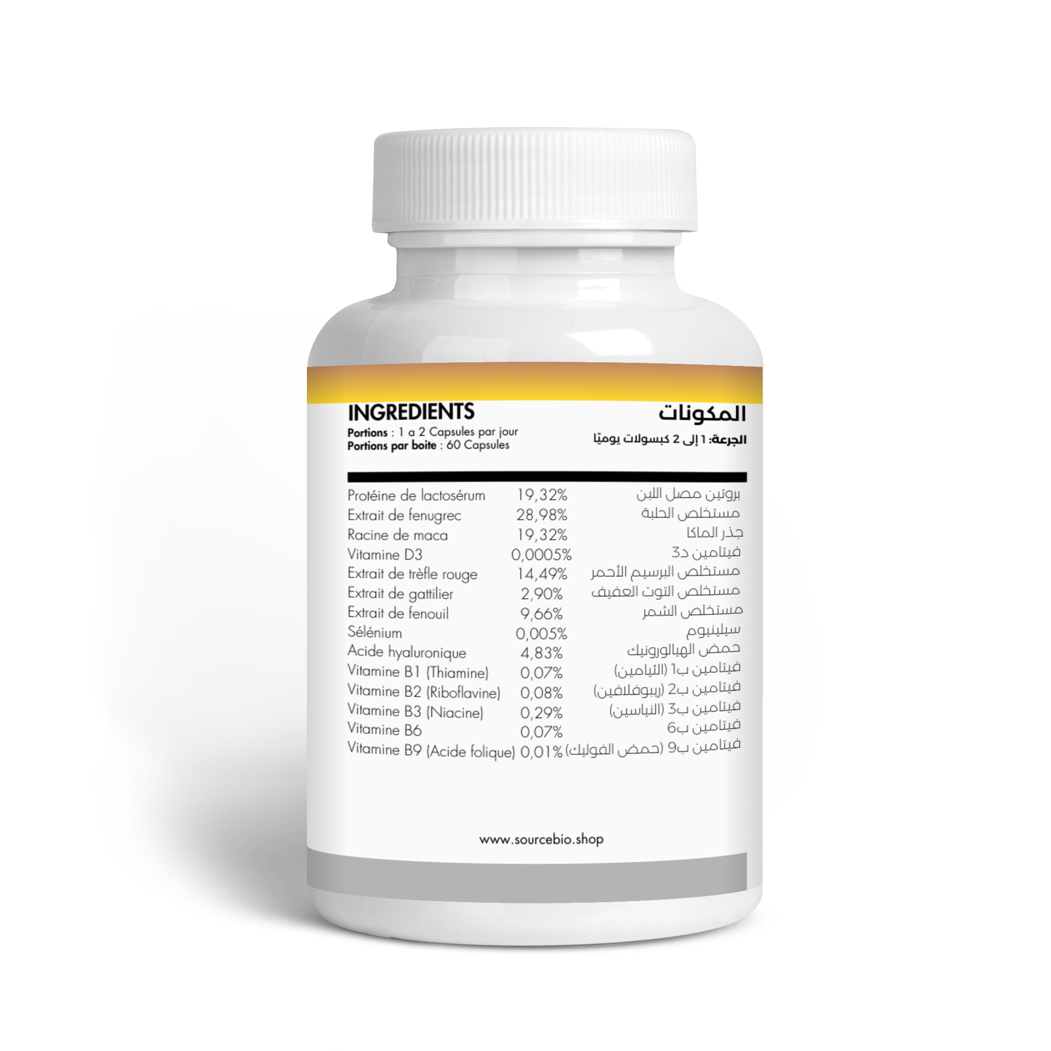 مكمل زيادة الوزن Be More