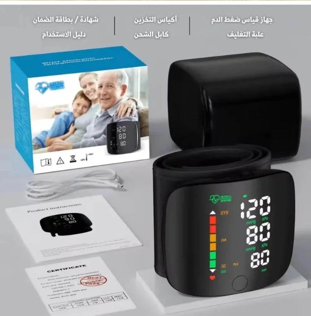جهاز قياس الضغط الذكي