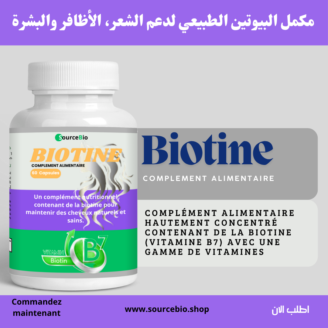 Biotine