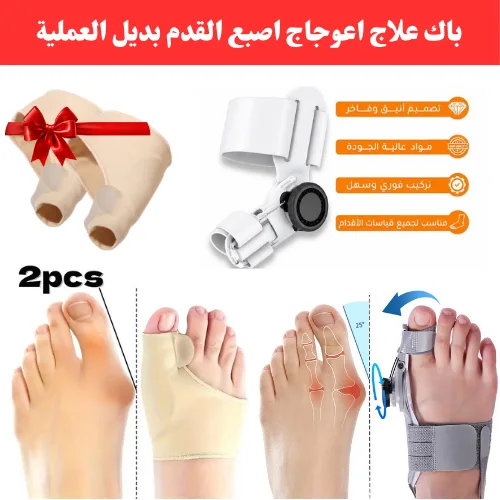 مصحح إصبع القدم
