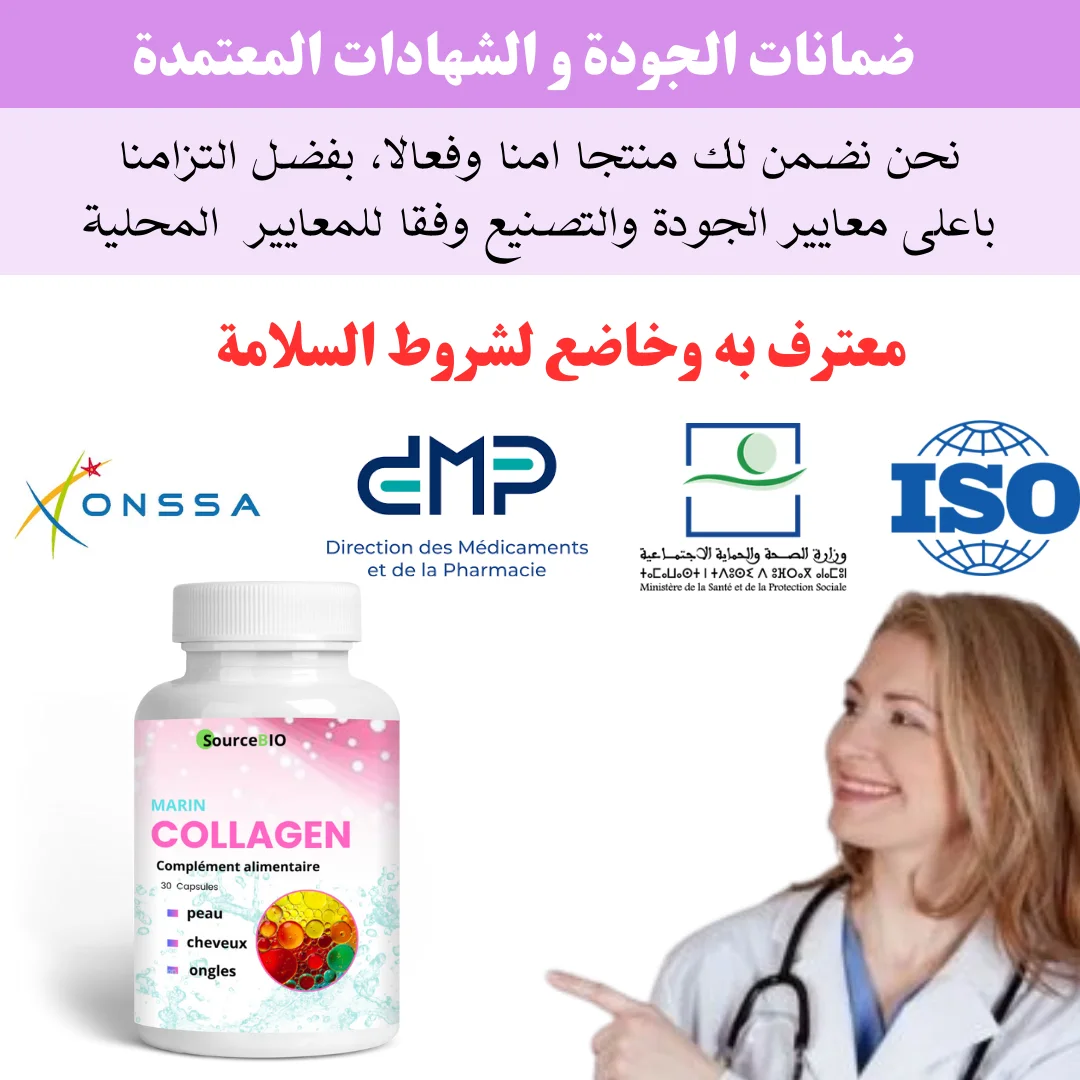 COLLAGEN marin