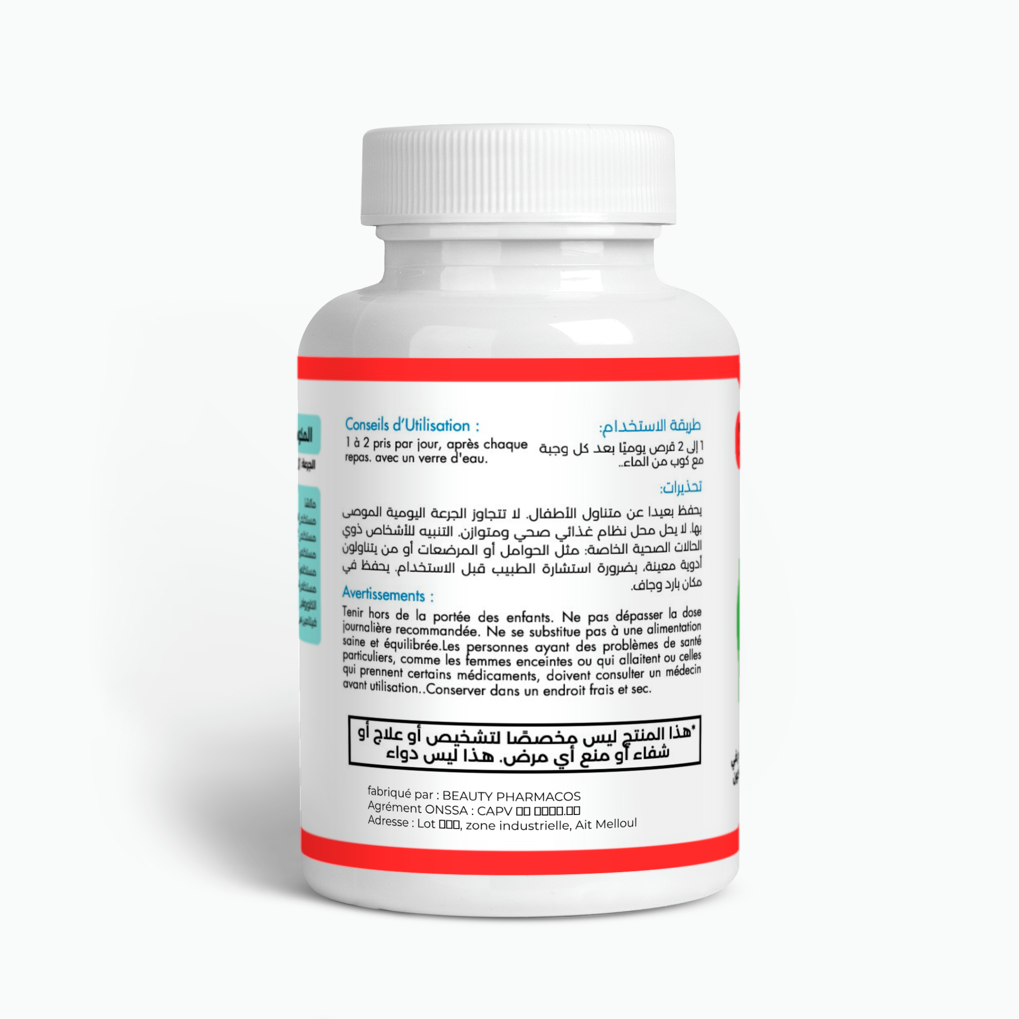 مكمل غدائي لحرق الذهون الزائدة LIPOREDUX
