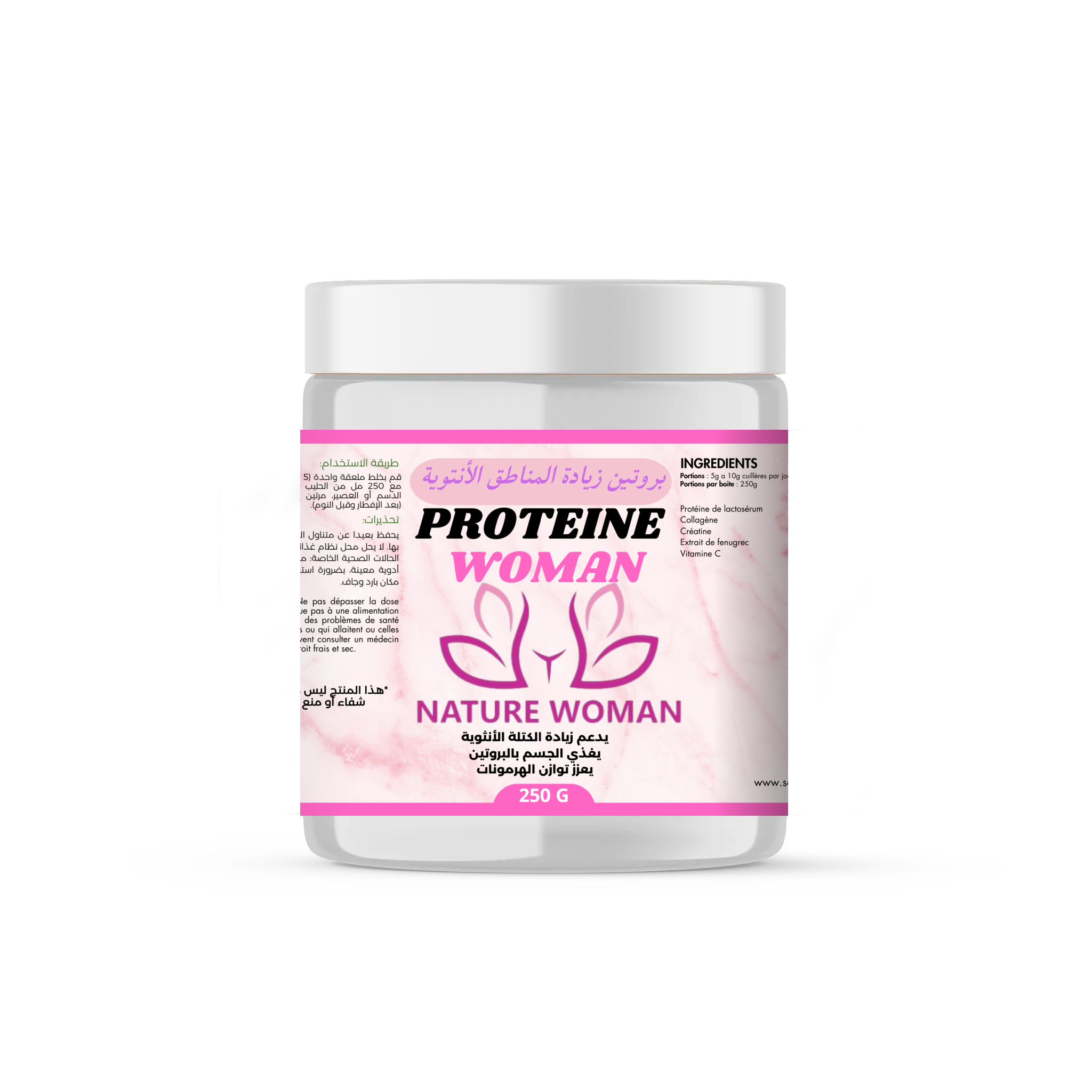 بروتين زيادة المناطق الأنتوية 250غ