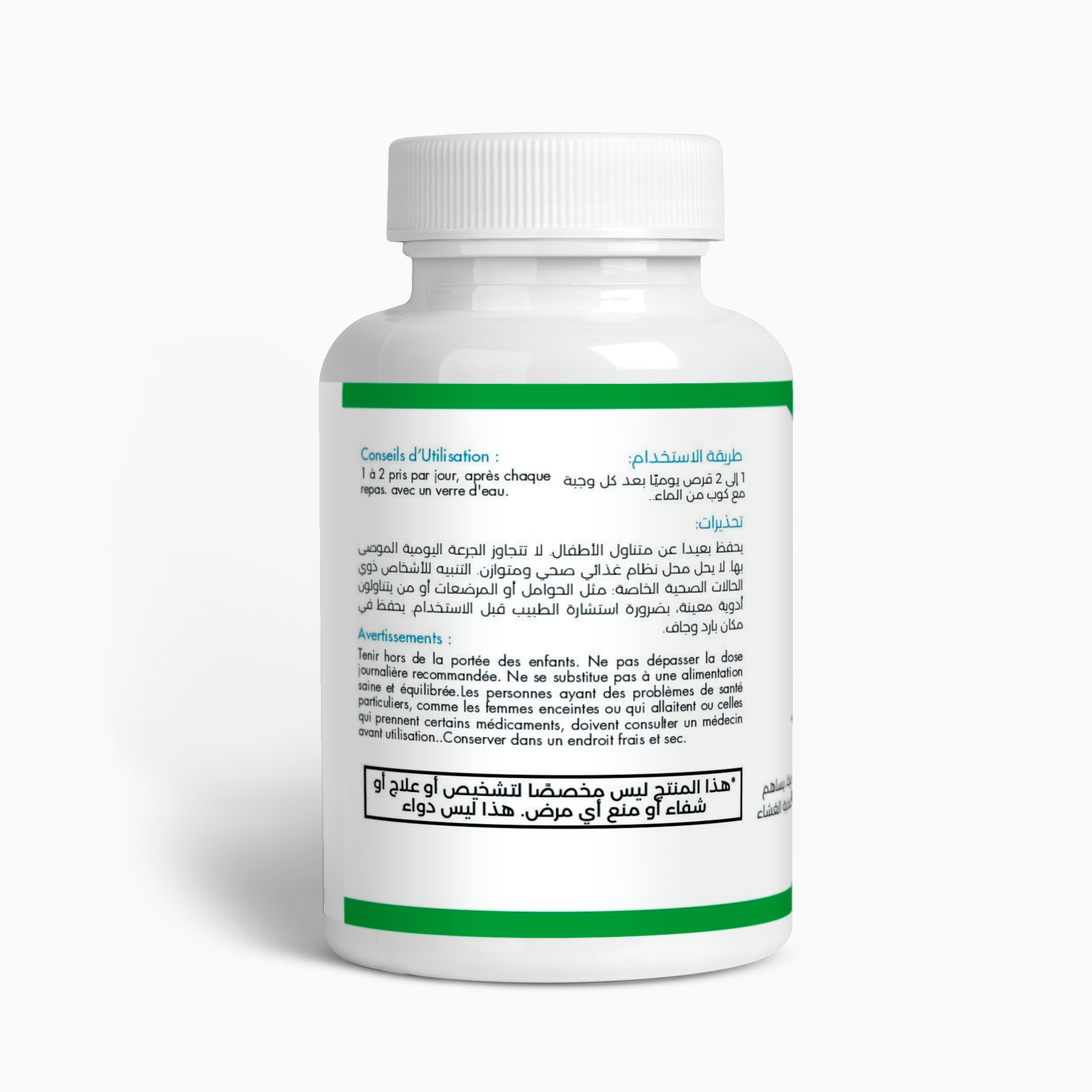 مكمل غدائي لجرثومة المعدة GARLEMED