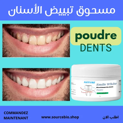 مسحوق تبييض الأسنان