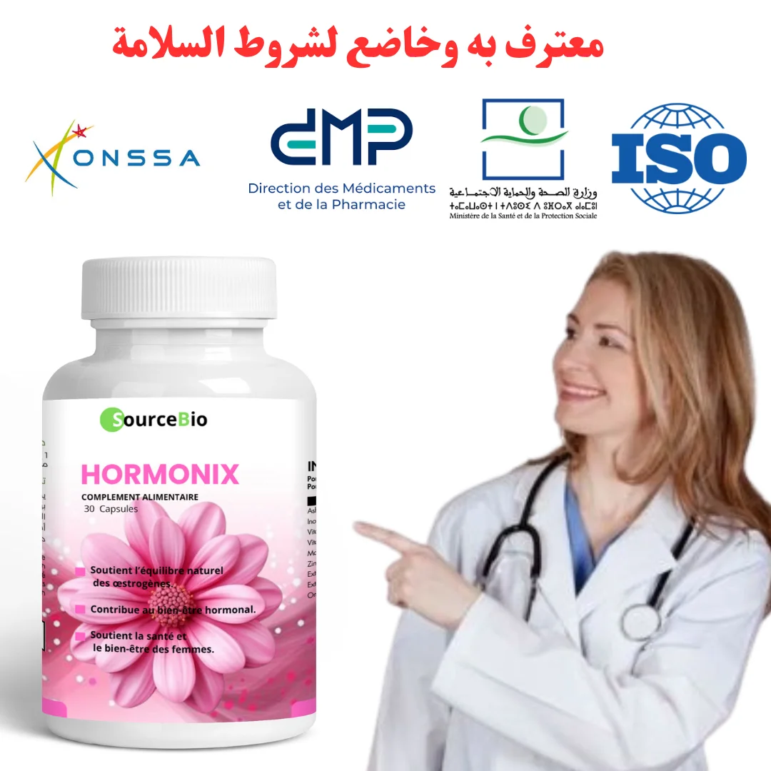 مكمل غدائي لخلل هرموني و تكيس المبيض