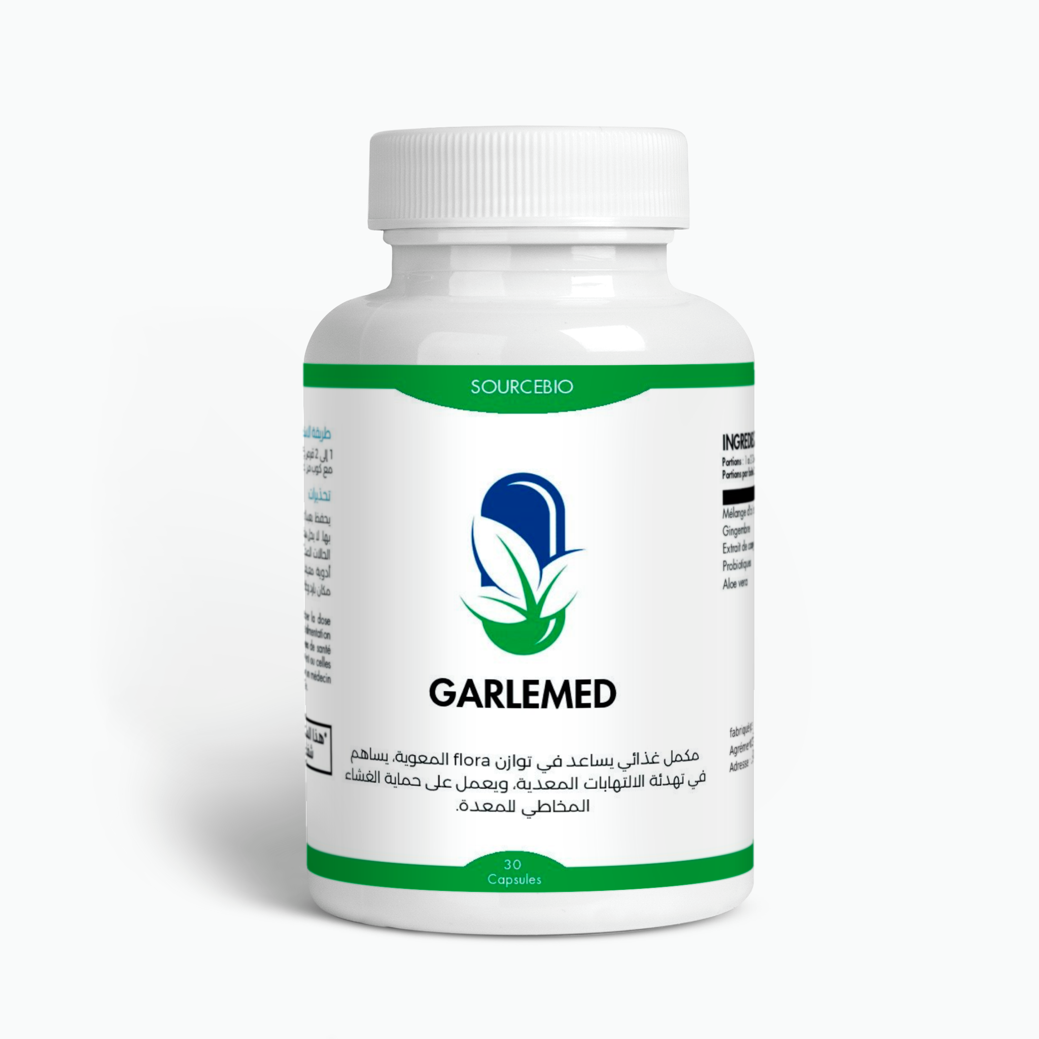 مكمل غدائي لجرثومة المعدة GARLEMED