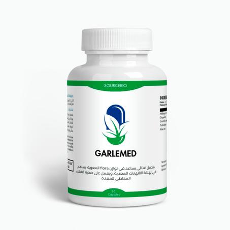 مكمل غدائي لجرثومة المعدة GARLEMED