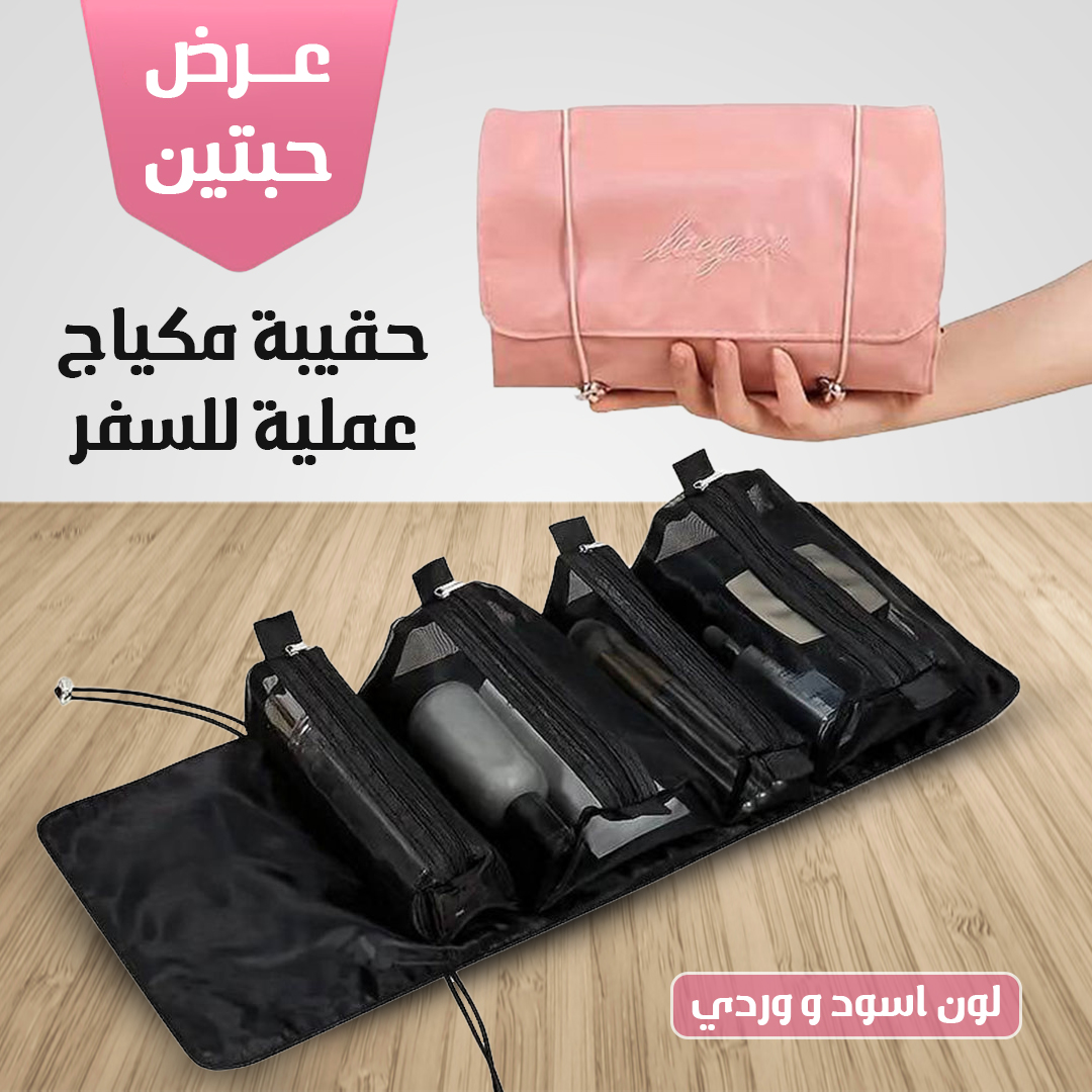 https://cdn.youcan.shop/stores/6a88798890d7c00f341d4965dea01af4/products/HhLJ3TyvrMYYSLPmowvTLYK2x8dmXwIgbB0xqa8q.jpg