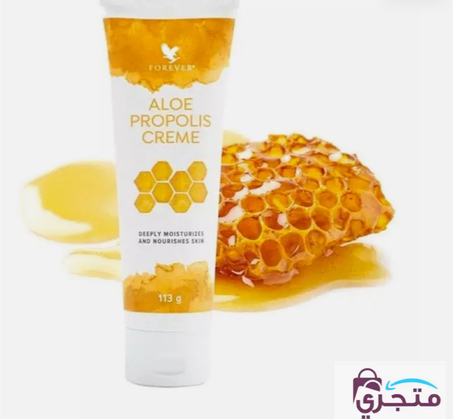 🌿 كريم ألوة بروبوليس – العناية المثالية لبشرتك
