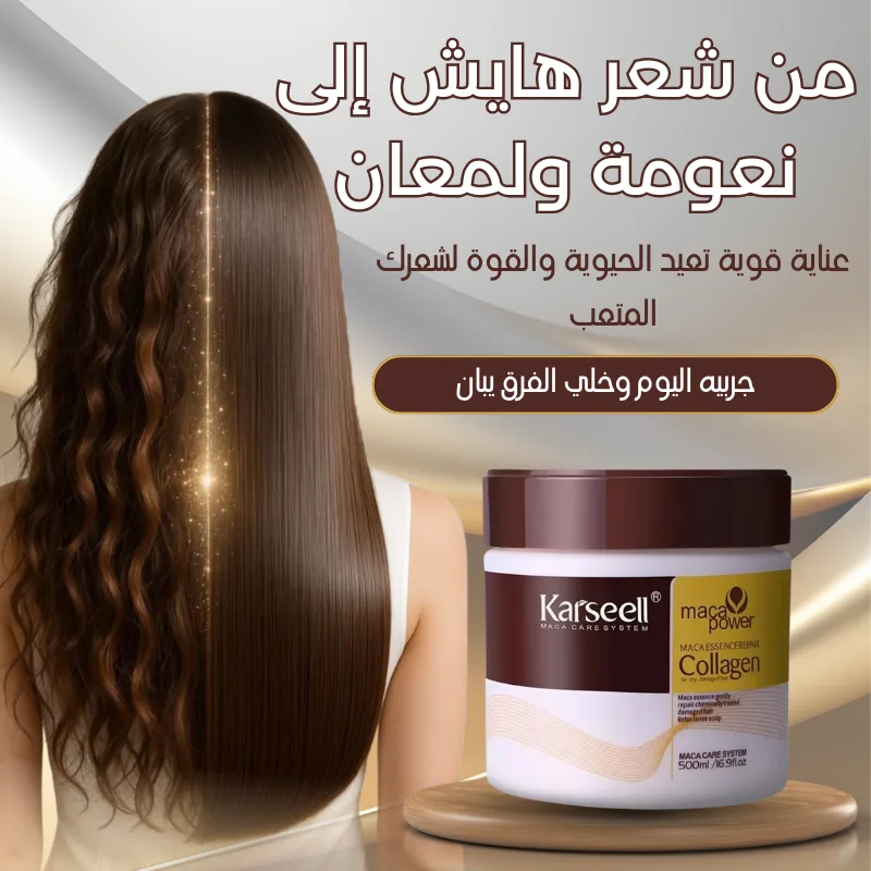 عناية حقيقية لشعر أقوى