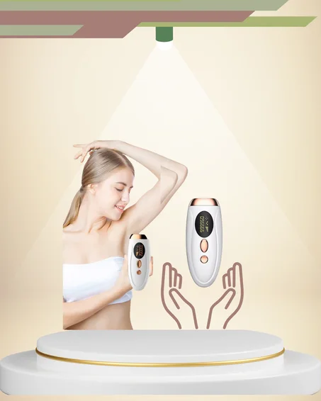 جهاز إزالة الشعر بالليزر