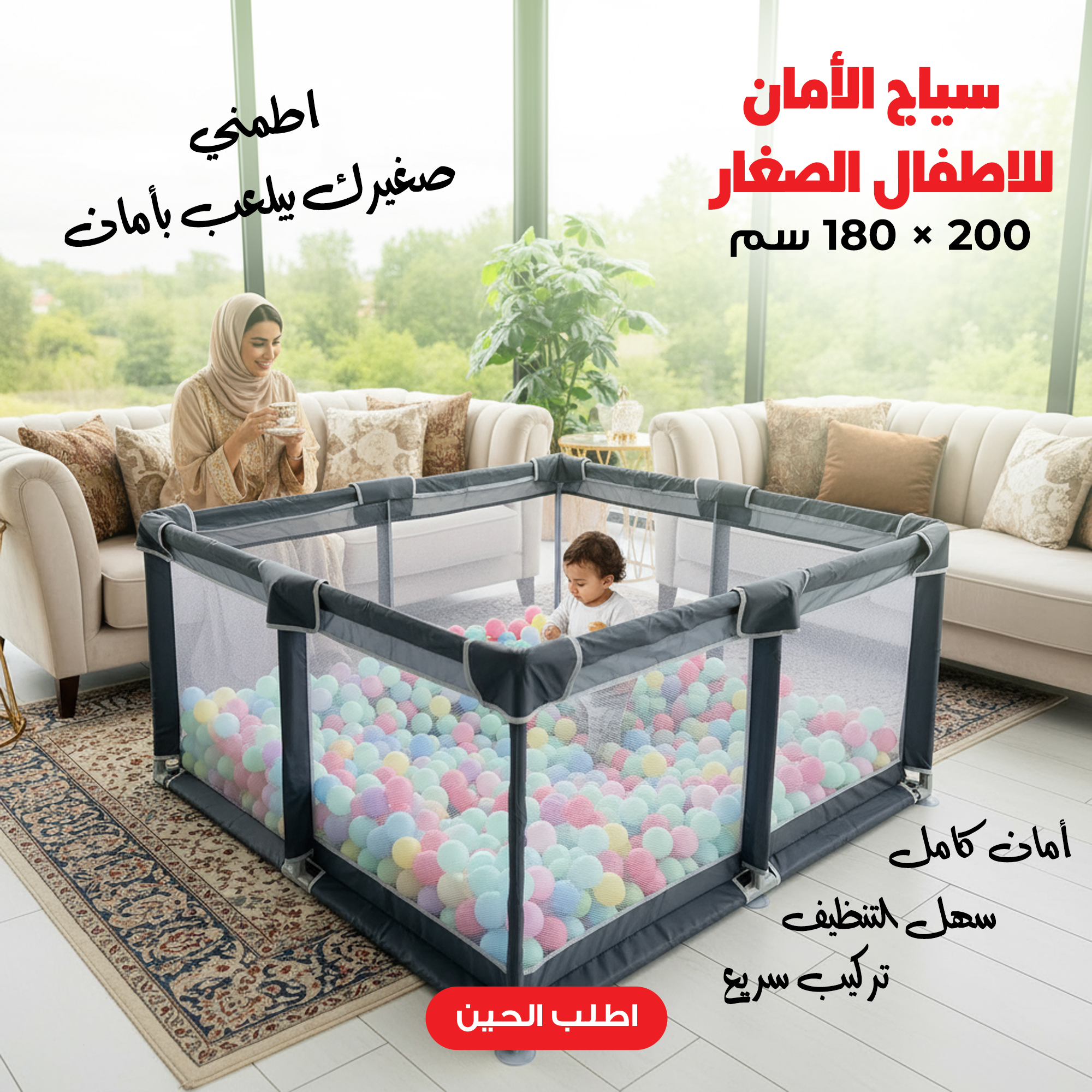 ساحة كورنر لعب للاطفال من فينيسين، 200 × 180 سم للاطفال الصغار