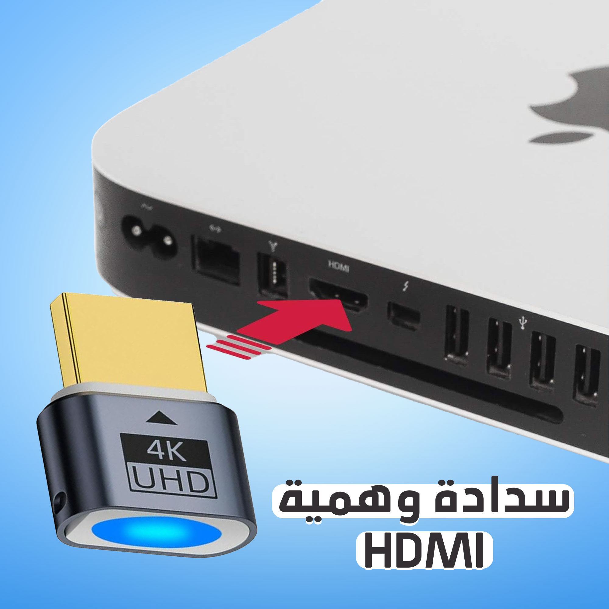 • جهاز بث تلفزيوني