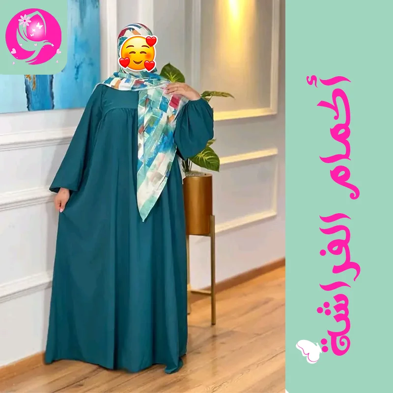 اكمام الفراشة