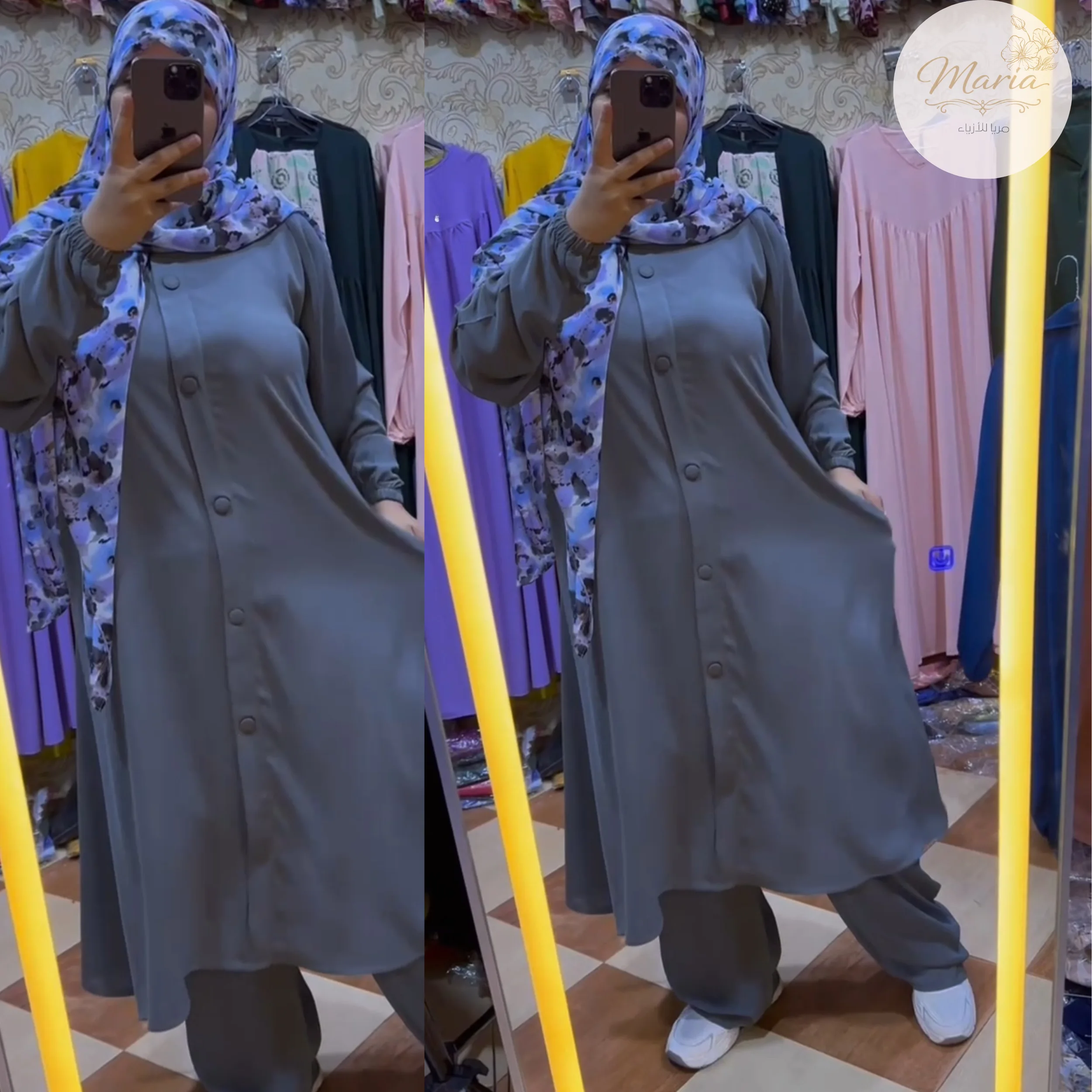 طقم لؤلؤة