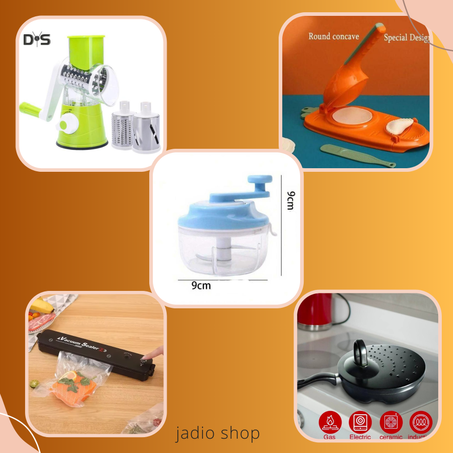 مجموعة منتجات رمضان