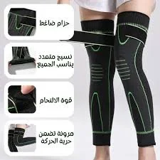 دعامة الركبة الأصلية (ركبتين)