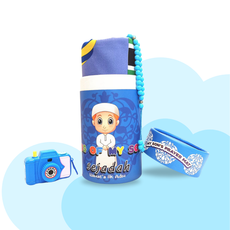 بكج الصلاة للأطفال