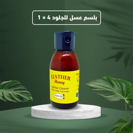 🇩🇪 العملاق الألماني للعناية بالجلود: رجّع صالون عربيتك "فبريكة" في دقائق!