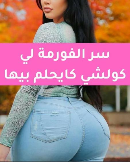 الكريم الألماني لتكبير الصدر و المؤخرة