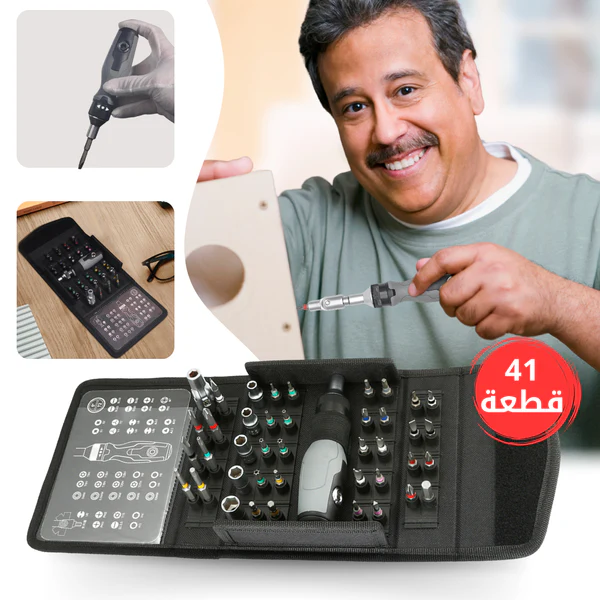 طقم مفك البراغي 41 في 1