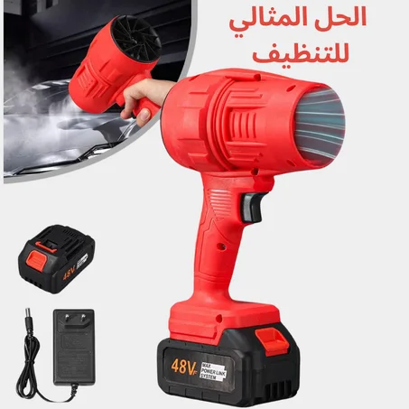 مسدس الهواء الكهربائي اللاسلكي